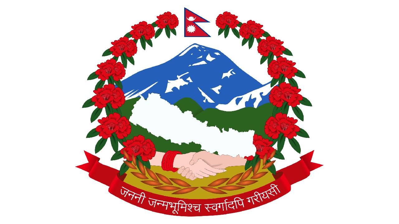 Government of Nepal