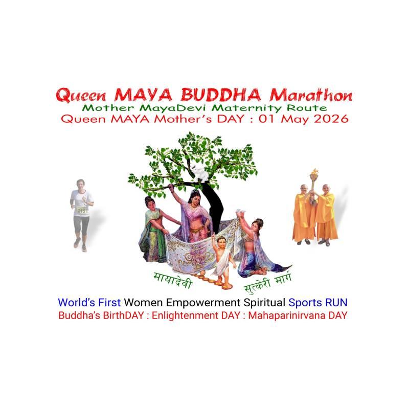 Mayadevi Marathon